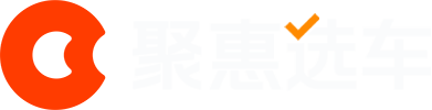 聚惠选车
